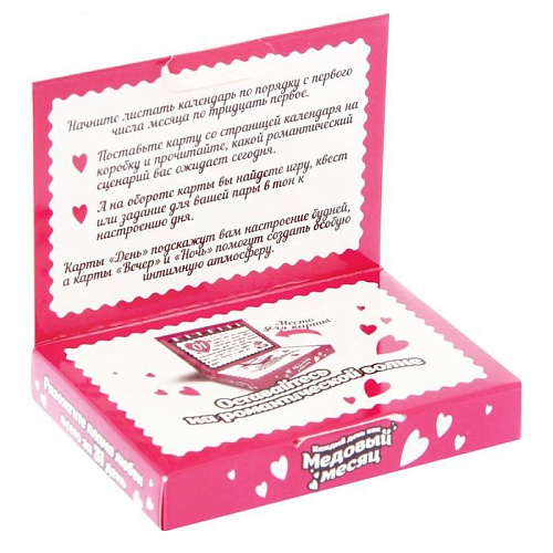 Настольная игра Сима-Ленд «Каждый день как медовый месяц» 1243618