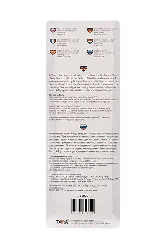 Чёрное лассо на пенис с тремя бусинами A-toys 768020