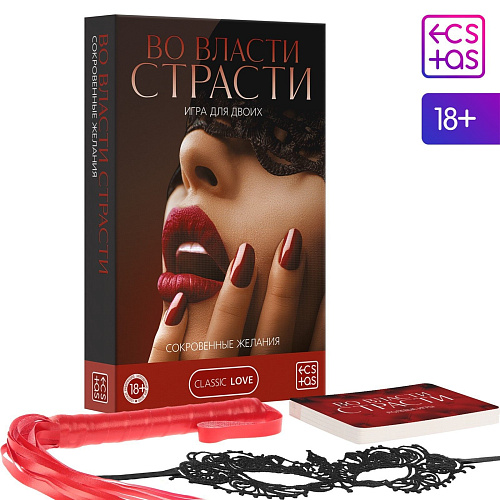 Игра для двоих Сима-Ленд «Во власти страсти — Сокровенные желания» 4517224