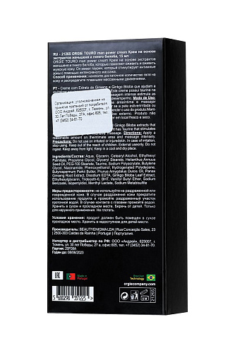 Возбуждающий крем для мужчин ORGIE Touro 21265