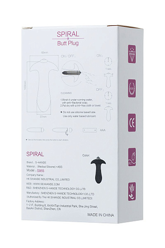 Чёрная анальная втулка с вибрацией S-HANDE SPIRAL SHD-065 (10,3 см)