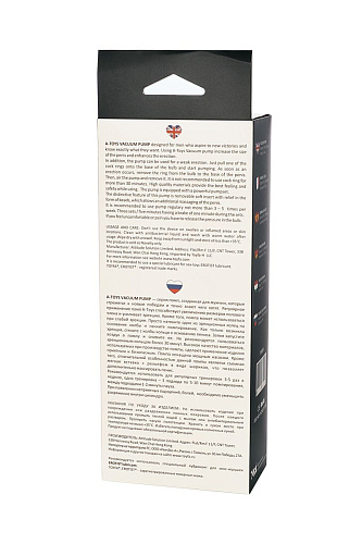 Прозрачная вакуумная помпа с уплотнителем и эрекционными кольцами A-toys 769007