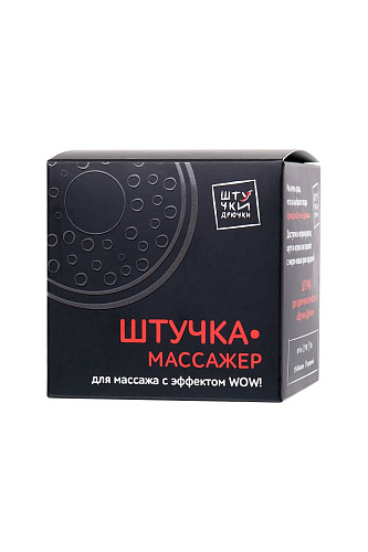 Прозрачный мастурбатор-шар с рёбрышками Штучки-дрючки 690806