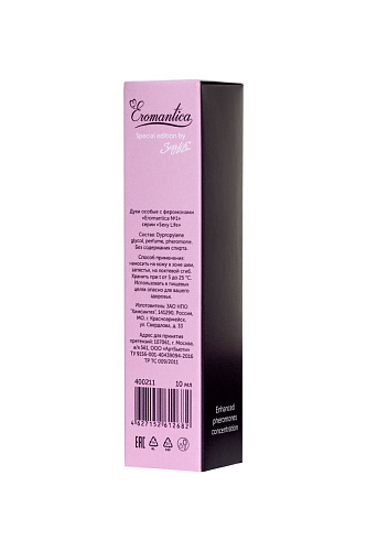 Женские духи с феромонами Eromantica №1 400211 (10 мл)