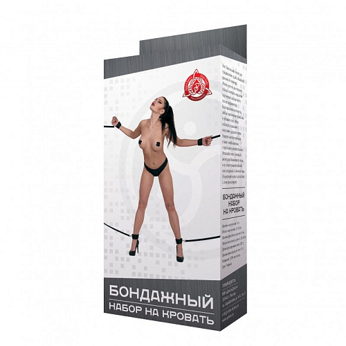 Черный бондажный набор на кровать с креплением на карабинах Сумерки богов 960-11 BX DD