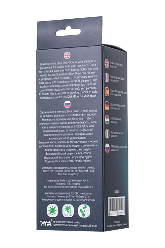 Прозрачно-зелёный фаллоимитатор, светящийся в темноте ToyFa Dick Glow 872011 (18 см)
