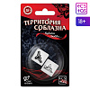 Неоновые секс-кубики Сима-Ленд «Территория соблазна. Кубики любви» 4778235