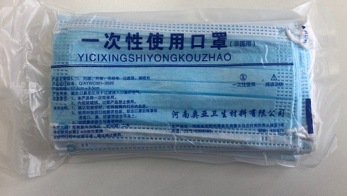 Голубые защитные одноразовые маски Rubber Tech Ltd Masks №20 (20 шт)