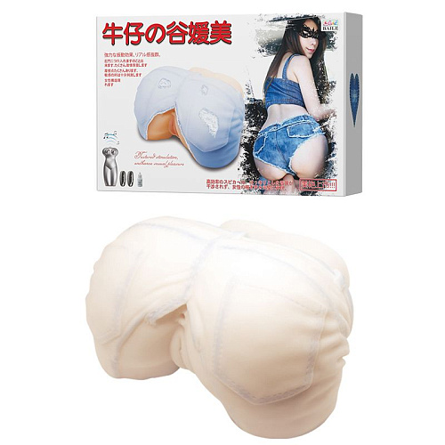 Мастурбатор-попка телесного цвета с двойной вибрацией и двумя входами Baile BM-009181