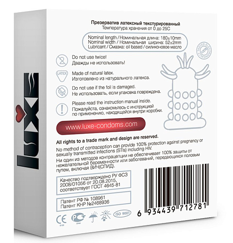 Презерватив Luxe Maxima WHITE №1 «Глубинная Бомба» (1 шт)