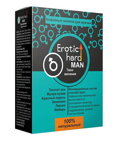 Кофейный напиток для мужчин Erotic Hard MAN «Твои желания» 5058eh